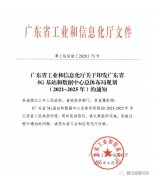 呼叫中心，即將開啟“5G”時代！