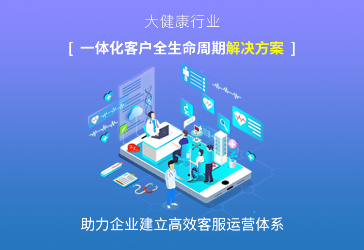 如何選擇適合企業(yè)的云客服工單系統(tǒng)？五大關(guān)鍵因素解析